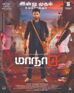 Maanaadu 2021 Dual Audio WEB-DL | Dubbed Hindi Movie