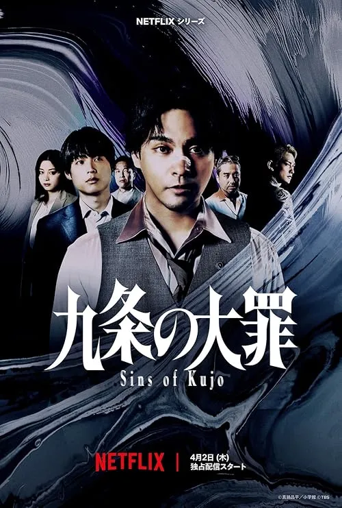 Sins of Kujo 2026 Season 01 Dual Audio WEB-DL | Dubbed Hindi Movie [ALL EPISODES]