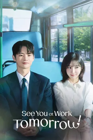 See You at Work Tomorrow! 2026 Season 1 - Korean Audio WEB-DL | Dubbed Hindi Movie [EP - 07 ADDED]