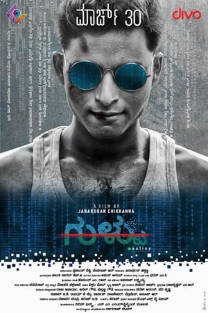 Gultoo (2018) ( – Kannada) Dual Audio UnCut HDRip | Dubbed Hindi Movie – 480p