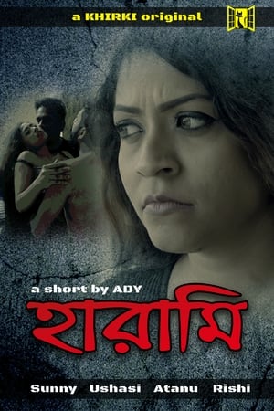 Harami 2020 Movie | Dubbed Hindi Movie HDRip - [300MB]