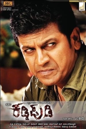 Kaddipudi (2013) ( - Kanada) Dual Audio | Dubbed Hindi Movie UnCut HDRip 450MB