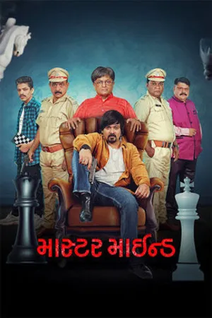Master Mind 2026 Gujarati Audio HQ HDTC | Dubbed Hindi Movie